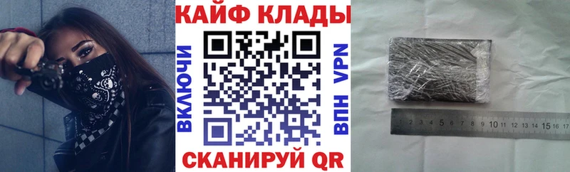 Как найти закладки Медынь Гашиш  Канабис  A PVP  ЭКСТАЗИ  Мефедрон  Амфетамин  Галлюциногенные грибы 