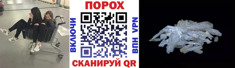 shop наркотические препараты Медынь АМФ VHQ наркота