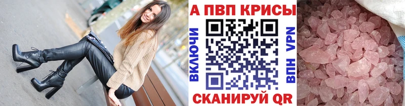 Альфа ПВП СК КРИС Медынь