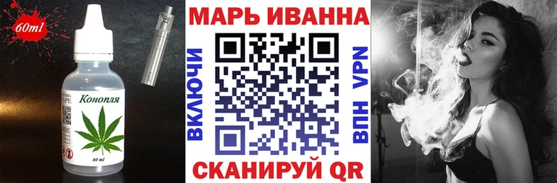 Печенье с ТГК конопля  ОМГ ОМГ рабочий сайт  Медынь 