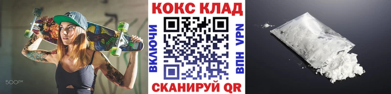 площадка Telegram  цена   Медынь  COCAIN FishScale 