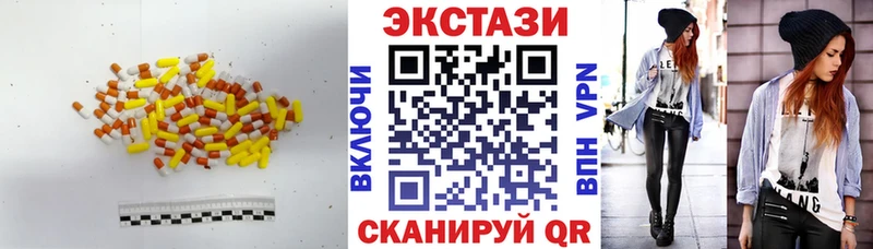 закладка  даркнет телеграм  ЭКСТАЗИ mix  Медынь 
