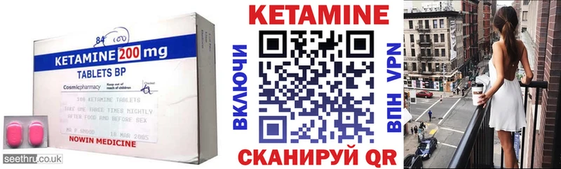 блэк спрут зеркало  где можно купить наркотик  Медынь  Кетамин VHQ 