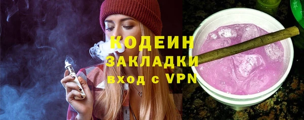 MESCALINE Алзамай