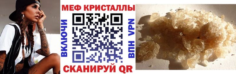 МЕФ мука магазин наркотиков Медынь