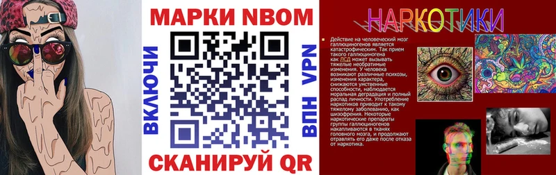 Наркотические марки 1,5мг  даркнет сайт  Медынь 