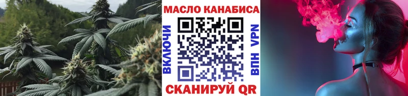 ТГК концентрат  Медынь 